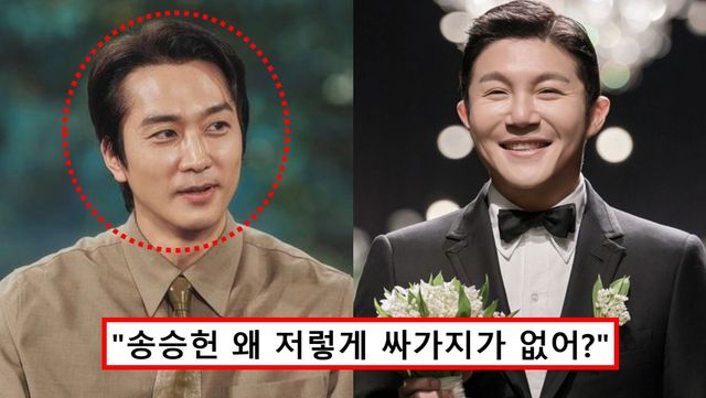 송승헌 인성 조세호 결혼식 나이 미혼 인간중독