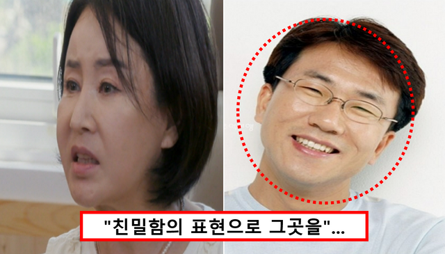 선우은숙 언니 유영재