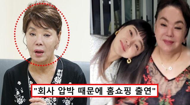 김수미 일기 책 내용 홈쇼핑 방송 건강이상 사망 이유