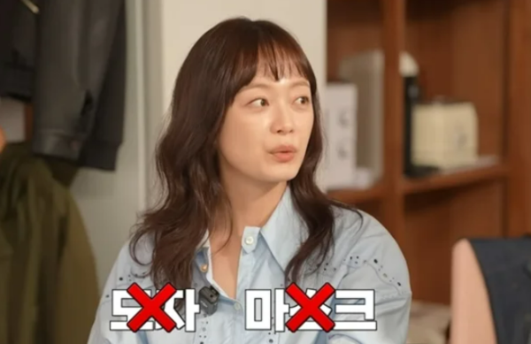 전소민 / 사진 = 지편한세상