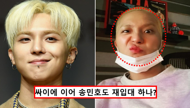 송민호 군복무 재입대