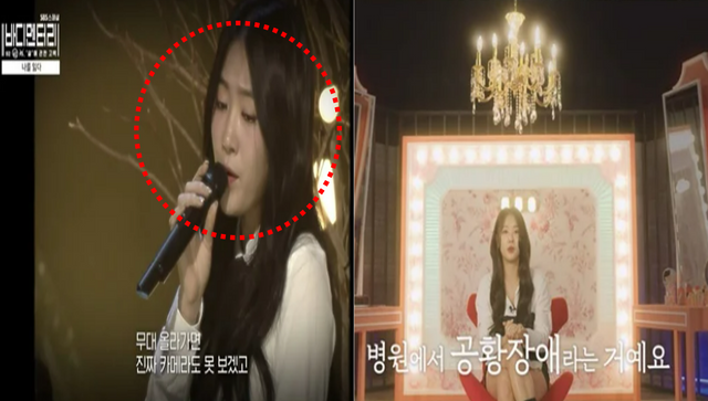 소유 다이어트