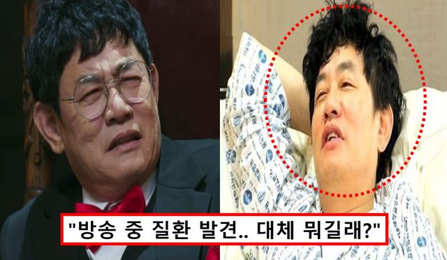 이경규 건강 망막열공 실명 졸도 나이 망막박리