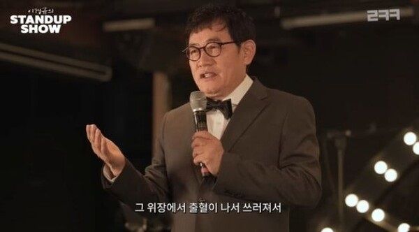 이경규 건강 망막열공 실명 졸도 나이 망막박리