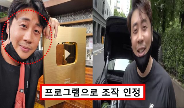 은현장 논란