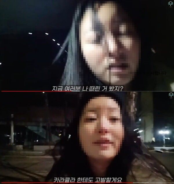 택시 방귀 사건 유튜버 누구