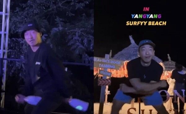 17기 현숙 상철 결혼