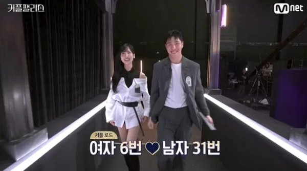 이혜인 / 사진 = Mnet 커플팰리스