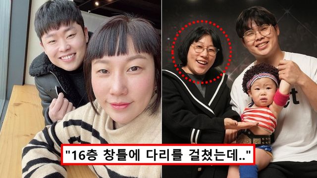 김영희 남편 윤승열 직업