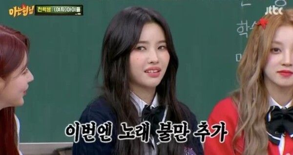 아이들 커스텀 마이크 가격