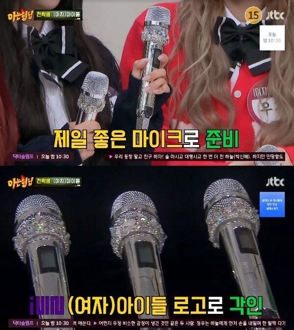 아이들 파트분배