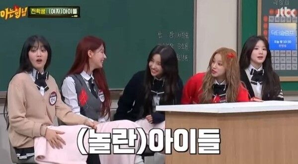 아이들 파트분배