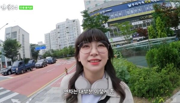 복학왕 봉지은 실제 모델