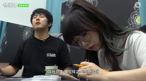 복학왕 봉지은 실제 모델