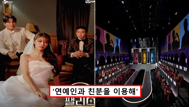 커플팰리스 횡령