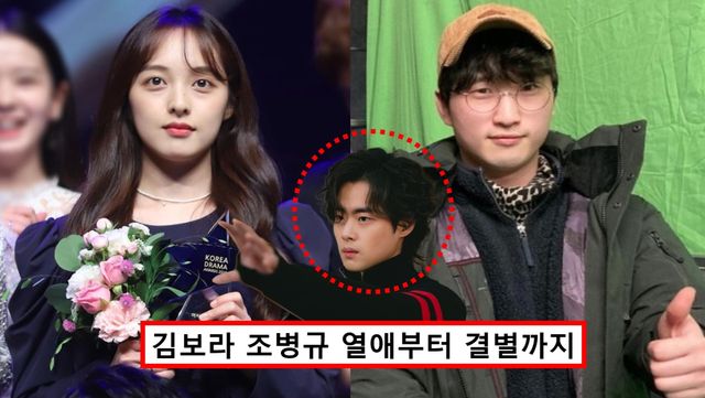 김보라 조바른 감독 나이