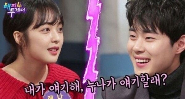 김보라 조바른 감독 나이