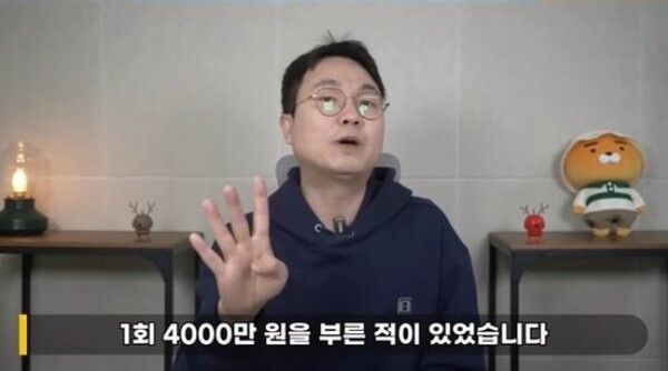 미노이 광고 불참 논란
