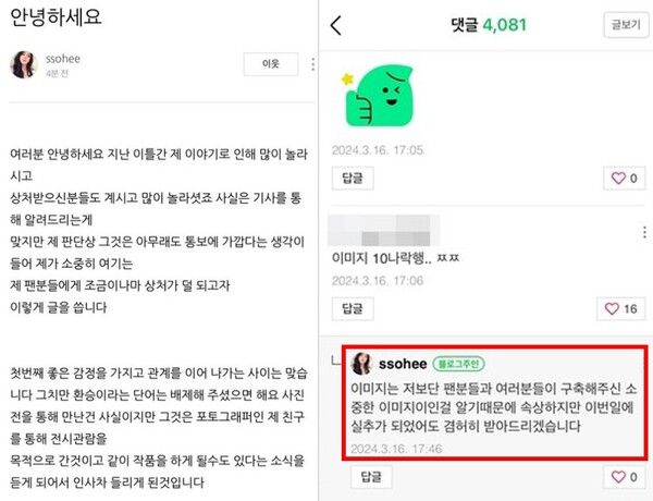 한소희 처음처럼 소주 광고
