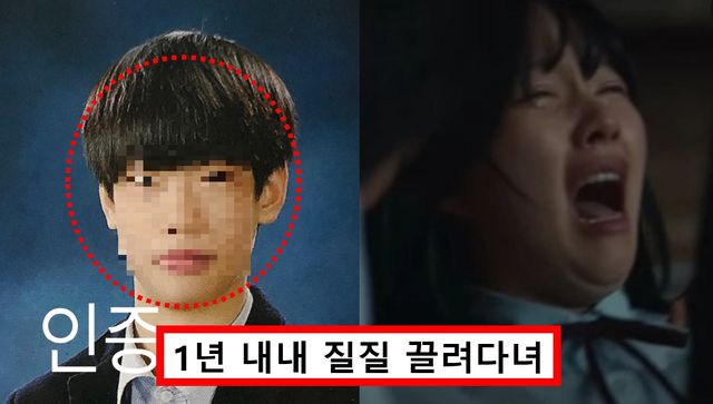 스카이민혁 학폭