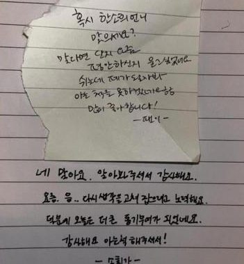 한소희 인스타그램