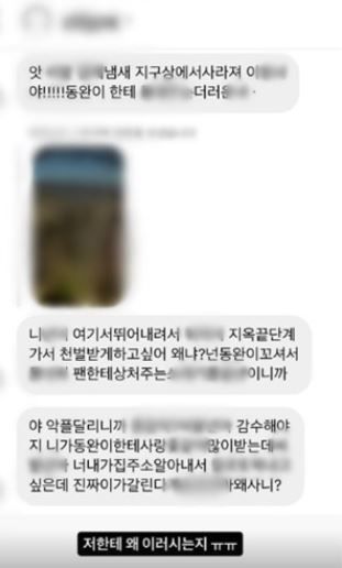 사진 = 인스타그램