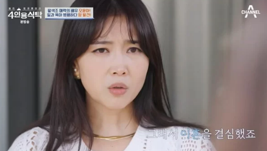 오윤아 갑상선암