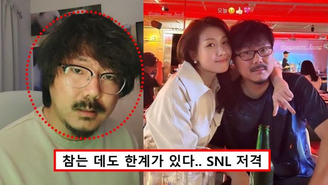 16기 상철 SNL 영숙 패러디