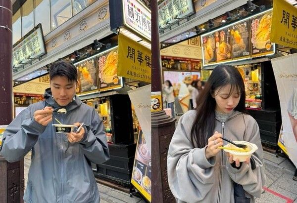 이미주 남자친구