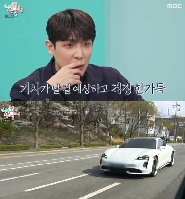 이준 차 포르쉐