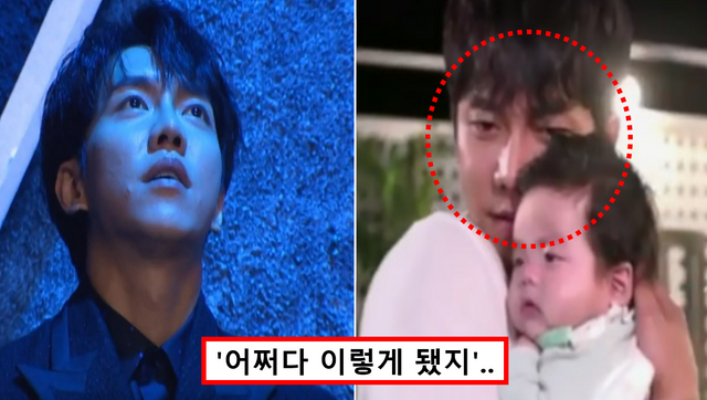 이승기(기사의 이해를 돕기 위한 사진)