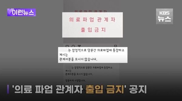 미쉐린 식당 의사 어디