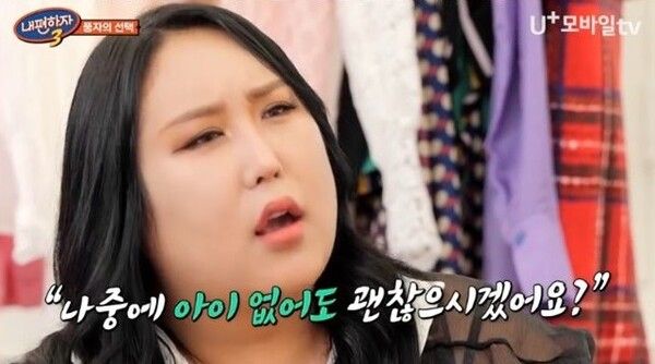 풍자 임신 트랜스젠더 군대