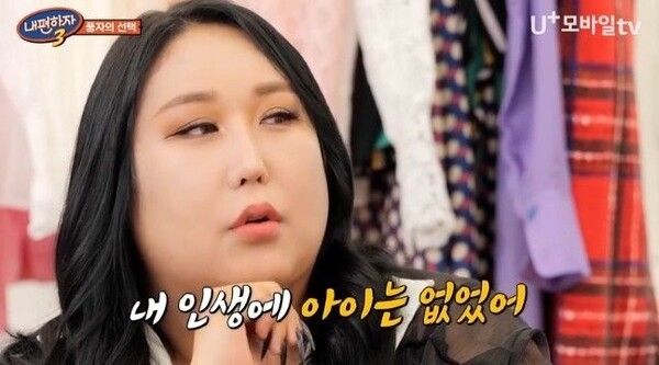 풍자 임신 트랜스젠더 군대