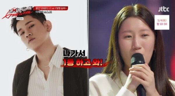 크러쉬 노브 나이