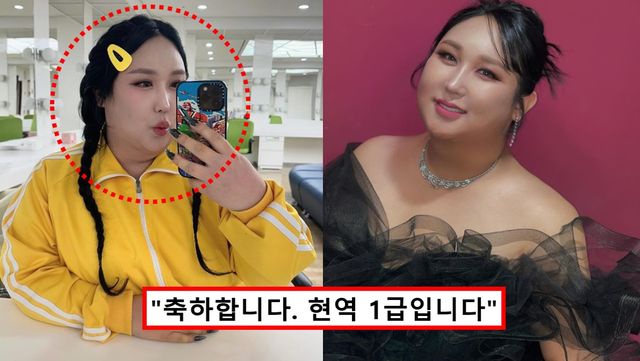 풍자 임신 트랜스젠더 군대