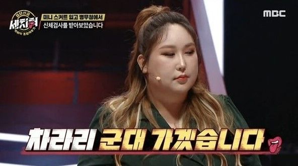 풍자 임신 트랜스젠더 군대