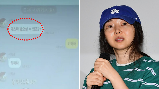 민희진 기자회견