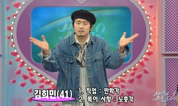 기안84 담배 논란 SNL 흡연