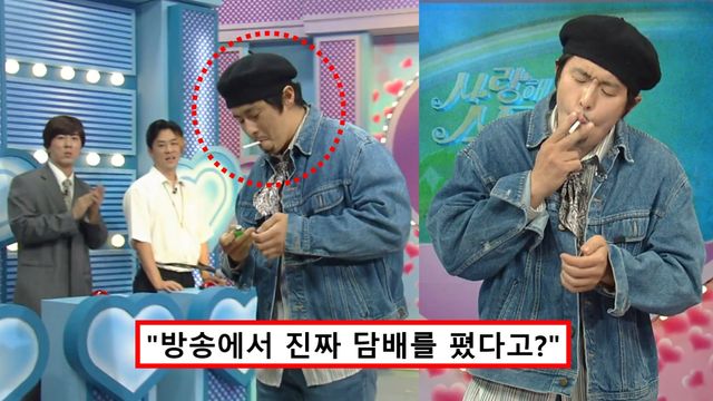 기안84 담배 논란 SNL 흡연