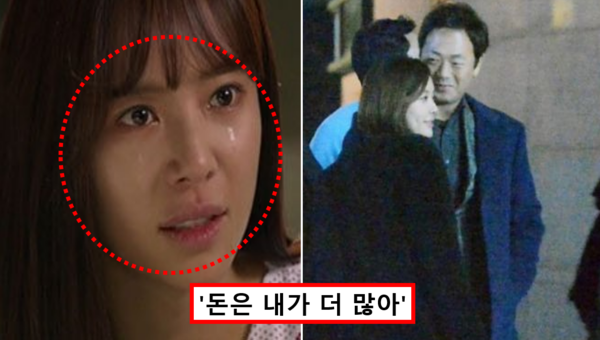 황정음 남편 상간녀