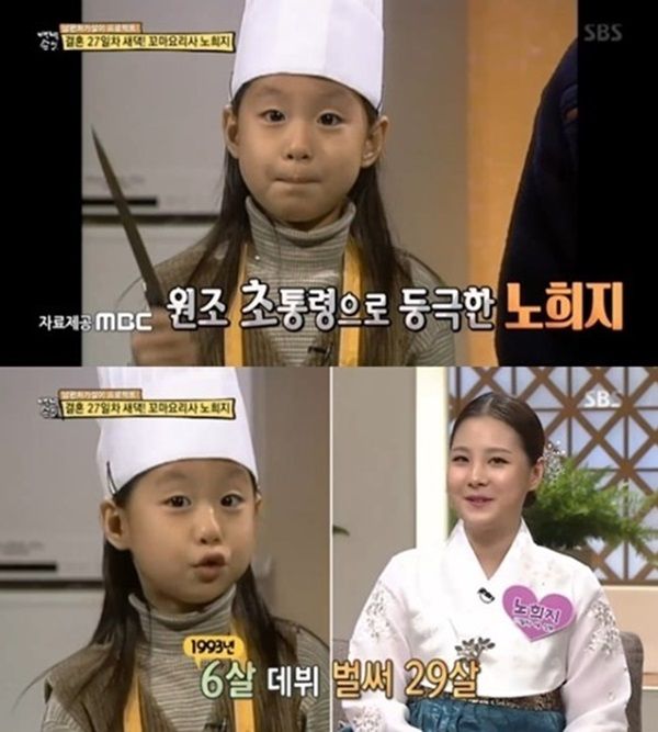 반포고 88년생 연예인