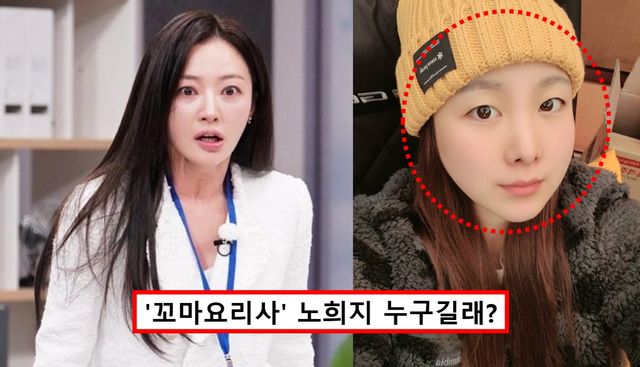 반포고 88년생 연예인