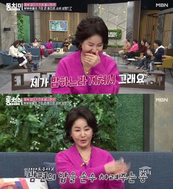 선우은숙 유영재 양다리