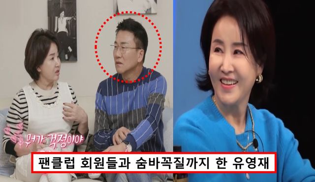 유영재 양다리 라디오 작가