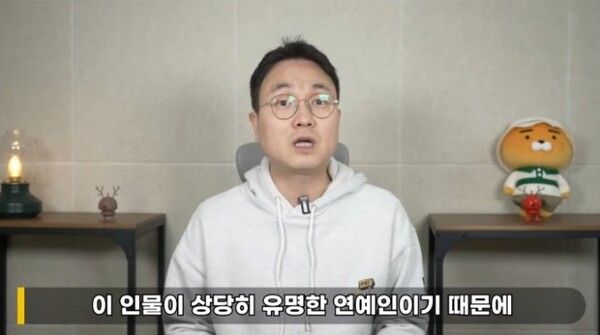 반포고 88년생 연예인