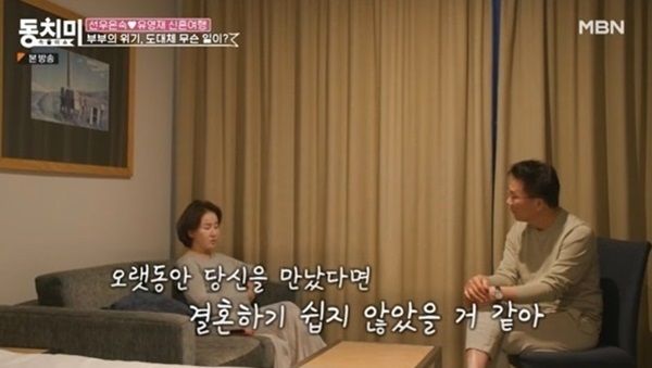 유영재 양다리 사실혼 매니저