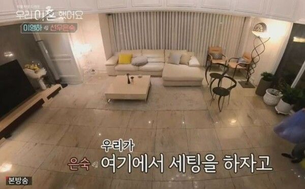 유영재 양다리 라디오 작가