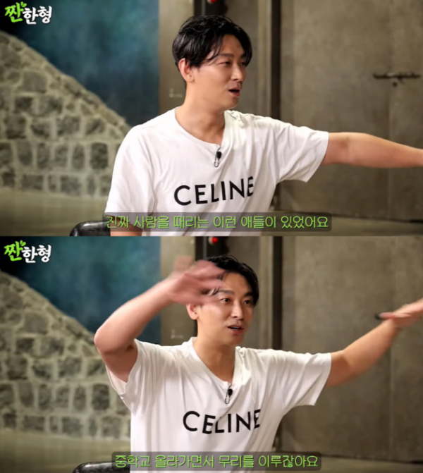 주지훈 / 사진 = 짠한형