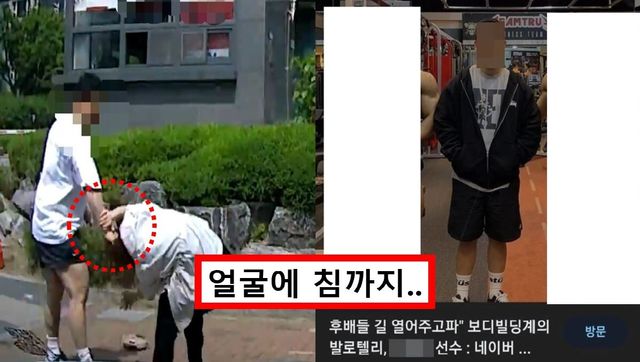 인천 보디빌더 폭행남